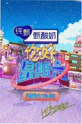 燃烧吧舞台 音乐竞演综艺